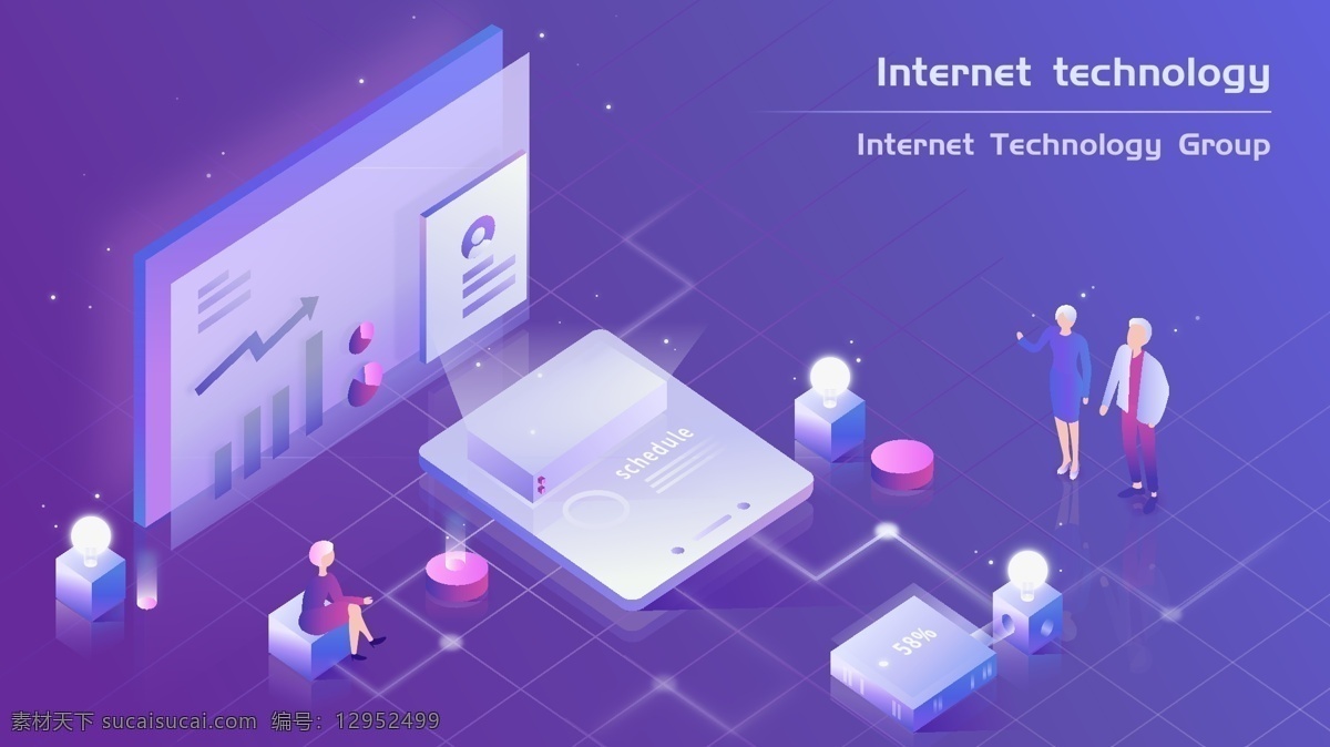 d 轴 测 图 互联网 科技 商务办公 矢量 插画 紫色 光效 高科技 柱状图 未来 便捷 饼状图