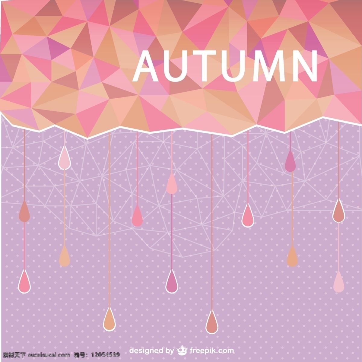 秋天的背景 背景 抽象 模板 三角 秋 壁纸 布局 雨落 三角形背景 天气 几何 抽象设计 季节 粉色