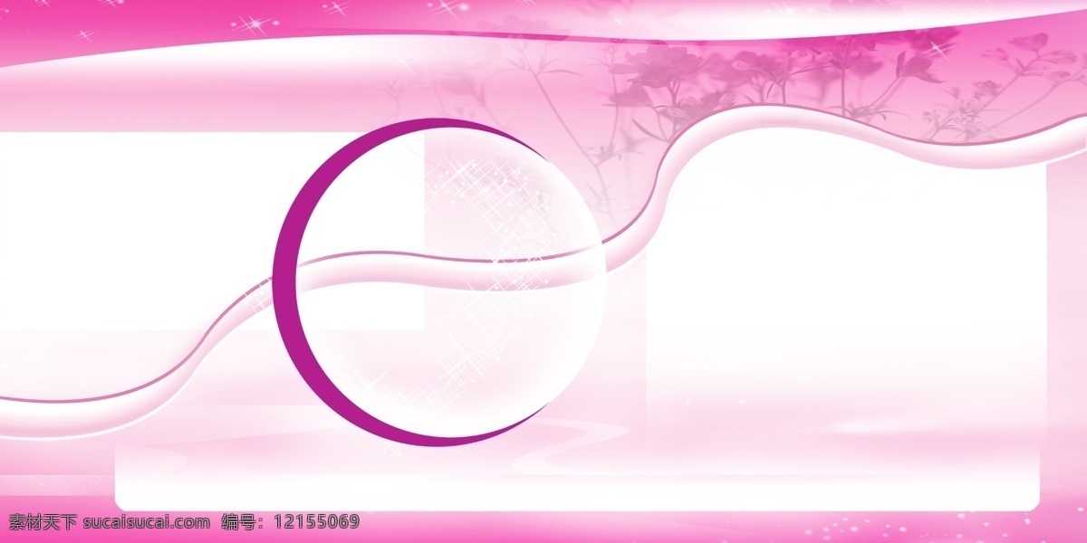 粉色 展板 分层 背景素材 粉色展板 源文件 展板素材 其他展板设计