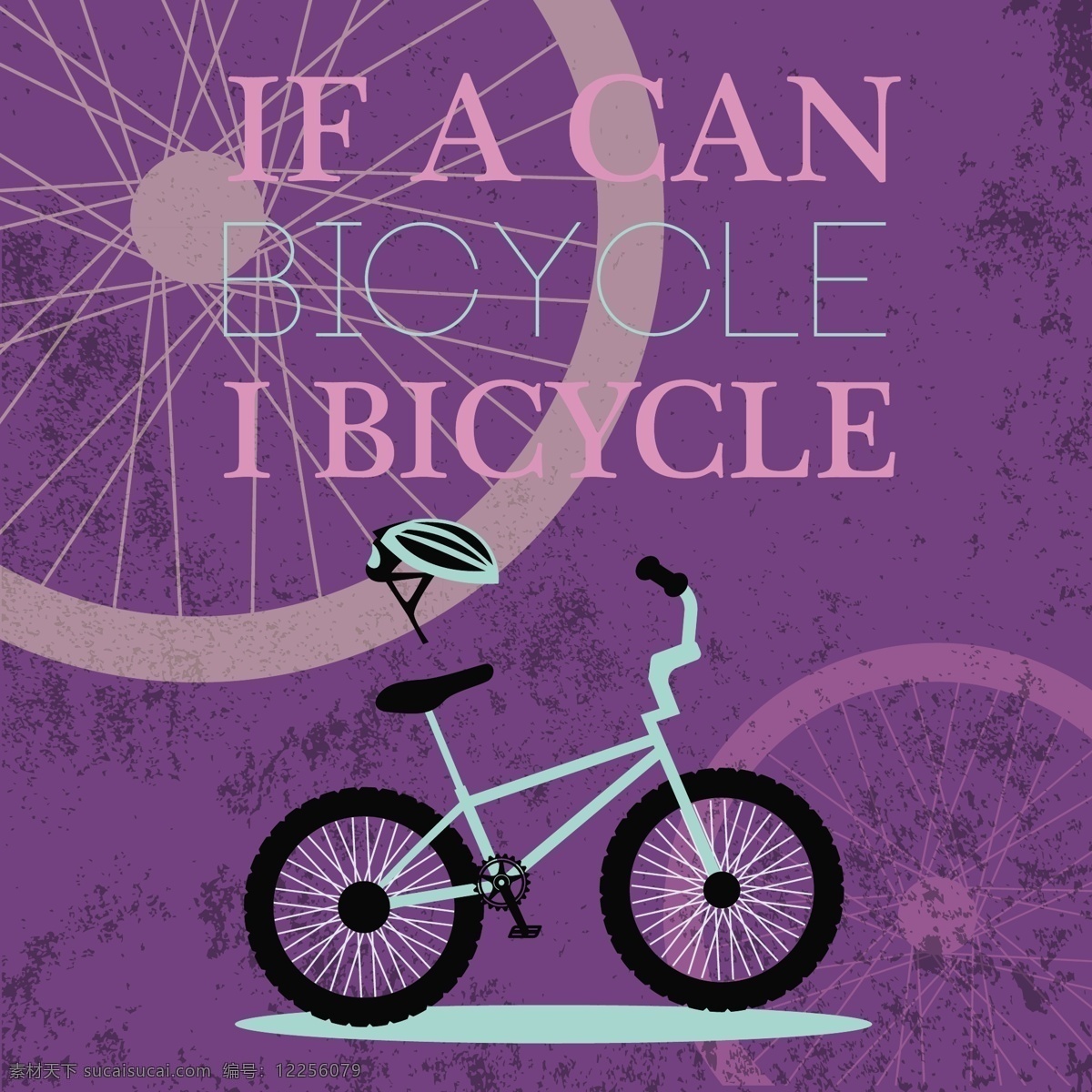 自行车 自行车海报 车轮 矢量素材 复古背景