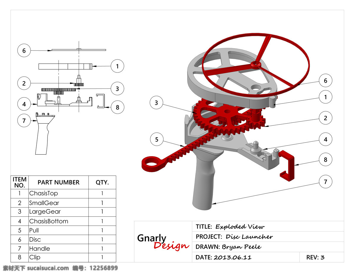 粗糙 圆盘 发射器 ultimaker 3d模型素材 建筑模型