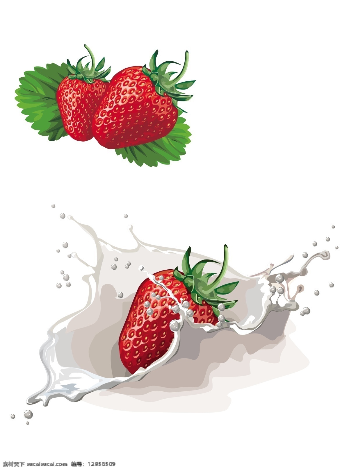 草莓 矢量图 绿叶 牛奶 酸奶 草莓矢量图 奶液 其他矢量图