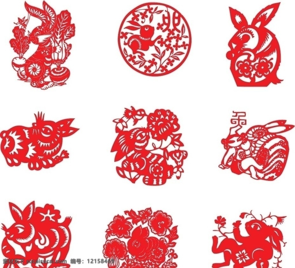 兔年剪纸 兔子 萝卜 兔年 小孩 福 传统文化 文化艺术 矢量
