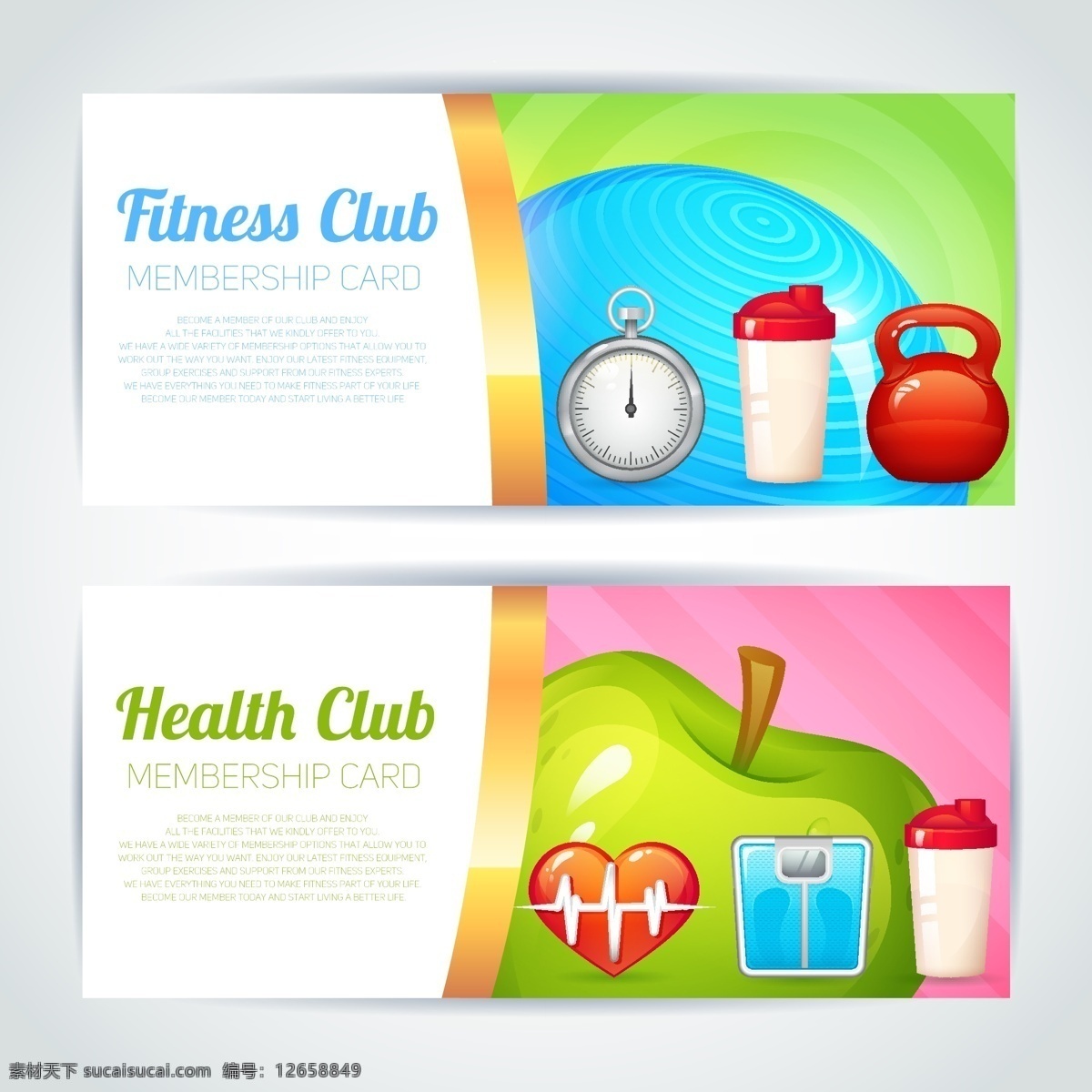 健身标语集 横幅 模板 体育 健身 健康 健身房 颜色 网络 网站 头部 网页横幅 运动 培训 网站模板