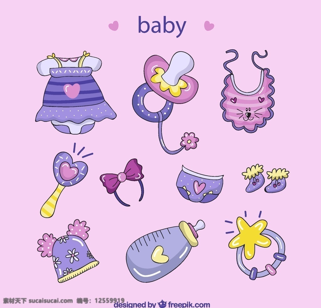 紫色 婴儿用品 婴儿爬服 奶嘴 围嘴 婴儿摇铃 发箍 源文件 矢量 高清图片
