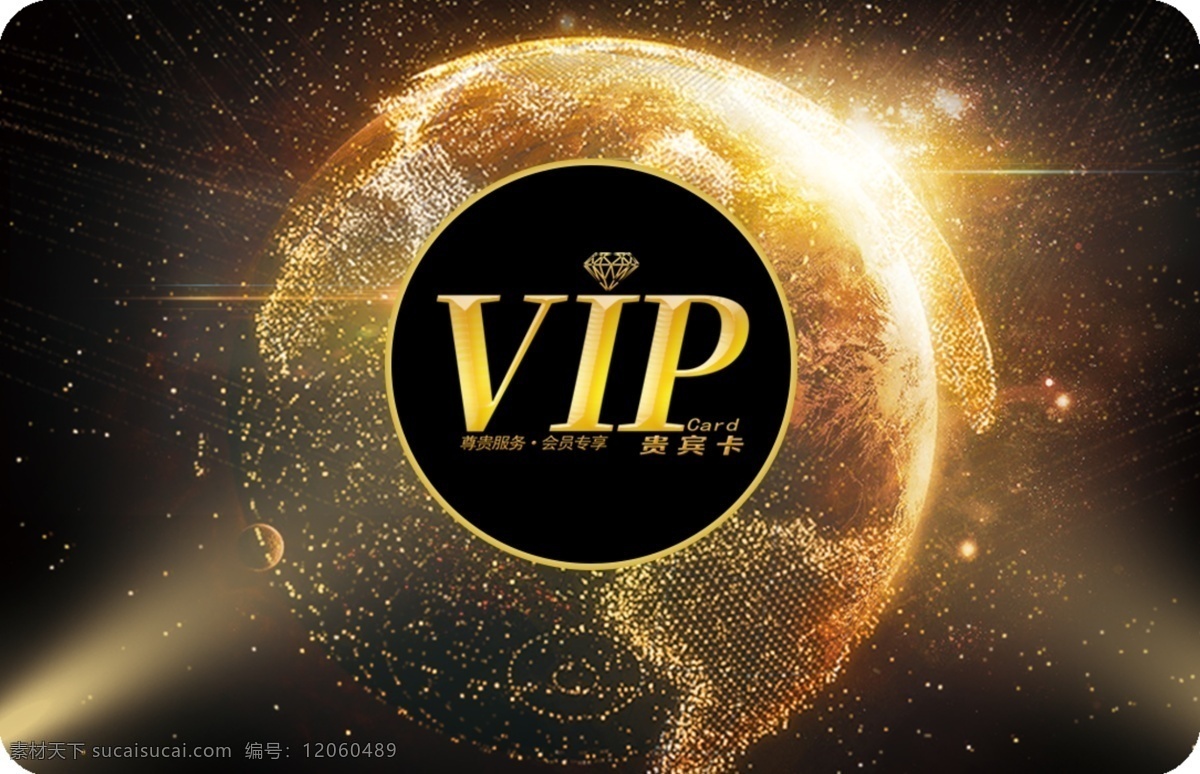 vip卡 高档vip卡 超市vip卡 蓝色 健身 vip卡模板 时尚vip卡 vip金卡 ktv会员卡 vip设计 酒店vip卡 vip模板 钻石vip vip 模板 保健vip 汽车vip 房地产 卡 服装vip卡 尊贵vip 宾馆vip卡 贵宾卡 会员卡 名片卡片 贵宾 会员