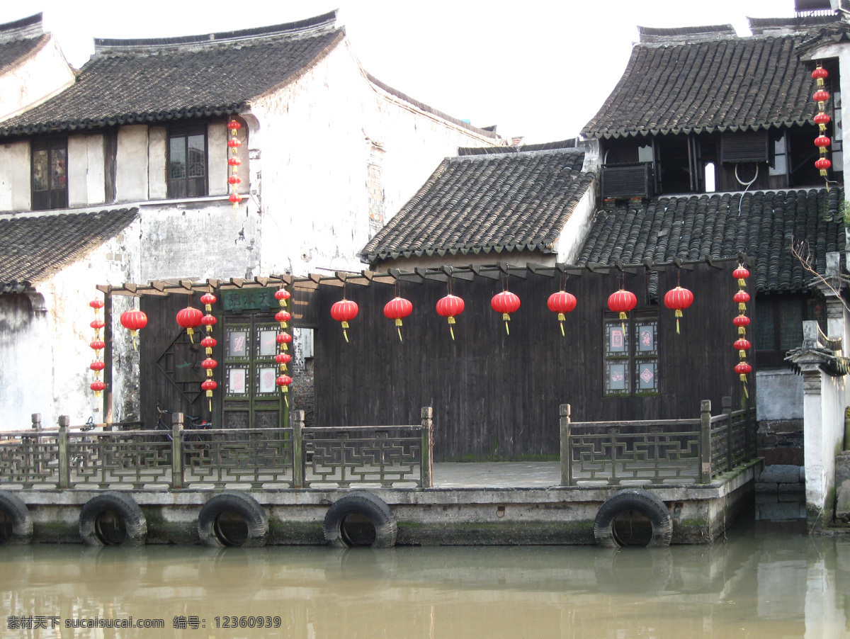 湖水免费下载 灯笼 房子 湖水 旅游摄影 摄影图 西塘 浙江 旅游风景 西塘风光 嘉善 风景 生活 旅游餐饮