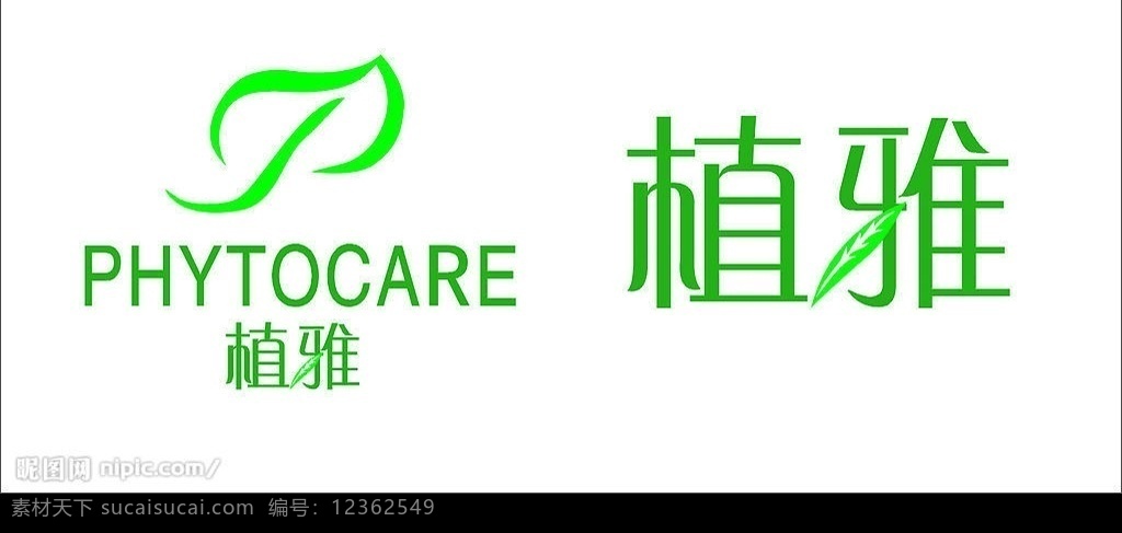 植雅标志 植雅 标志 植雅logo 标识标志图标 企业 logo 矢量图库