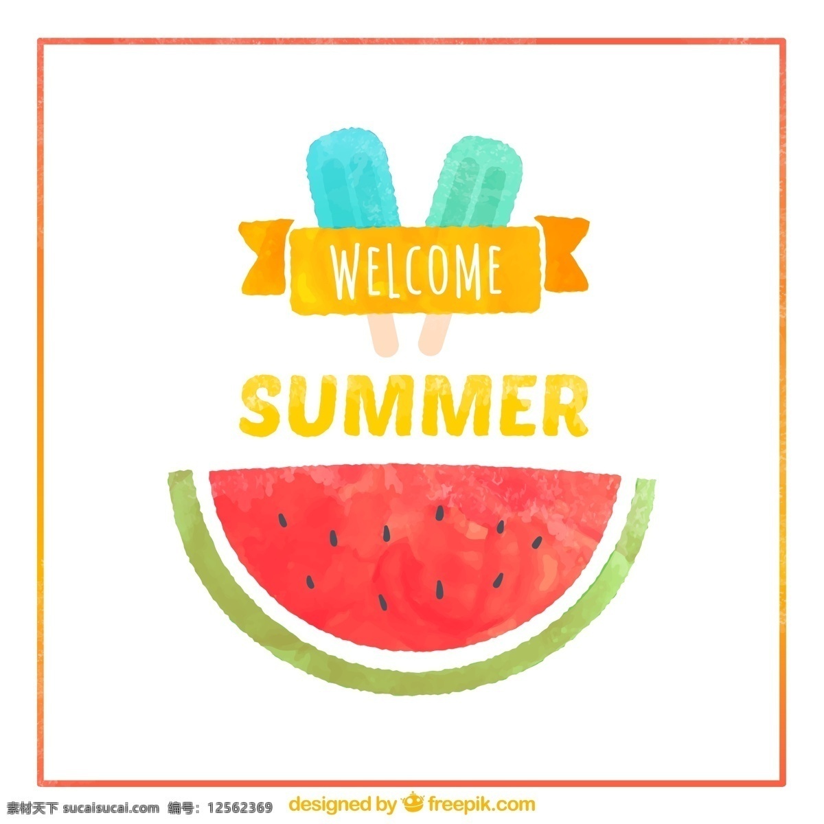 水彩 夏日 西瓜 冰棒 夏季 雪糕 夏季水果 水彩西瓜 水彩冰棒 summer 插画 矢量素材 白色