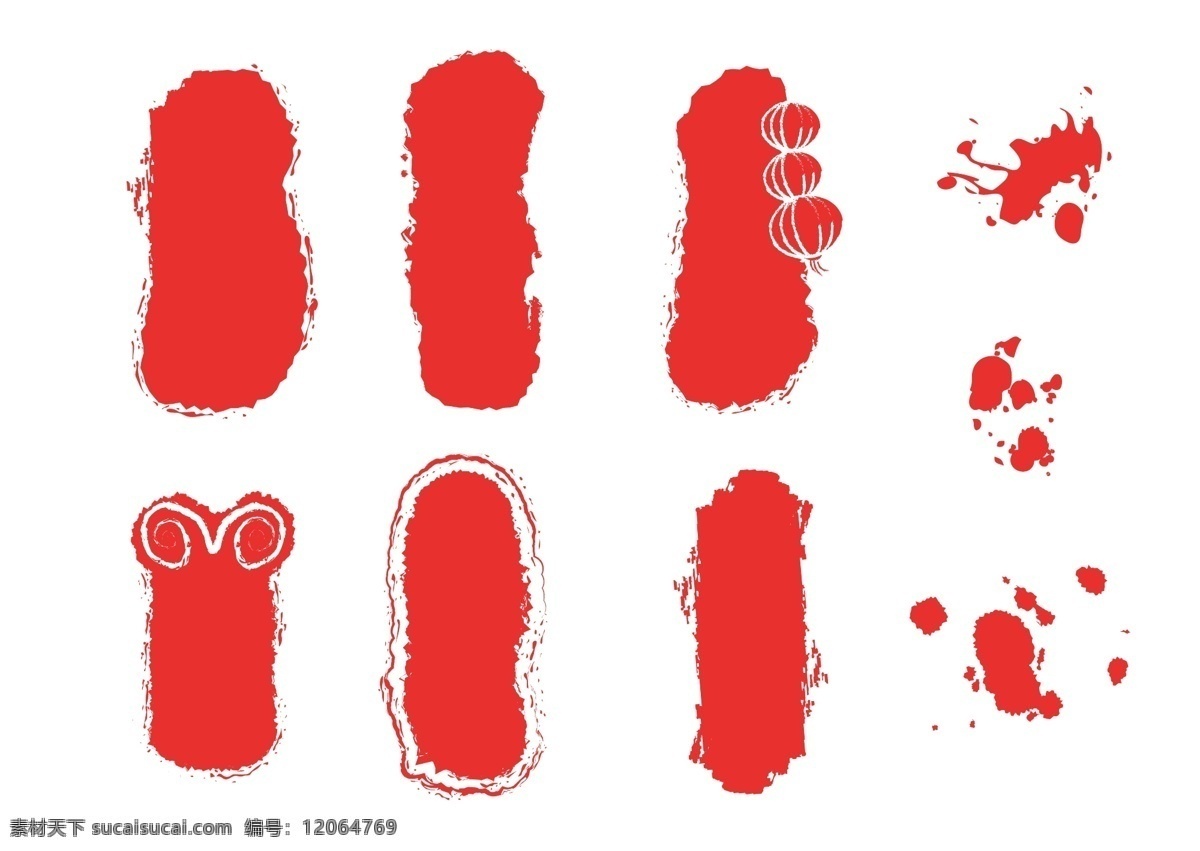 红印图片 红印 印章 红色印章 水墨 溅射 红色水印 中国风印章 中国风 素材图