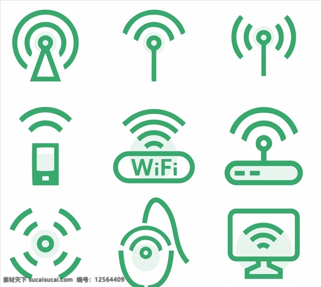 wifi图标 免费wifi wifi wifi标识 指示牌 wifi开放 无线wifi 无线 免费 上网 logo 图标 图标杂集