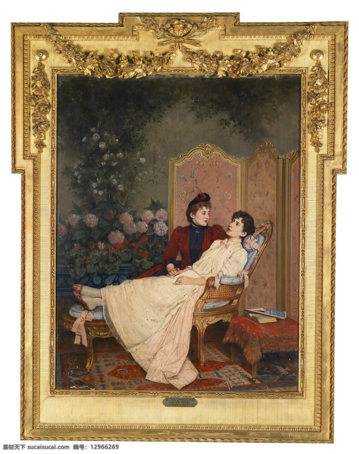 贵妇 贵族之家 菊花 围屏 两位贵妇人 闲聊 悠闲 19世纪油画 油画 绘画书法 文化艺术