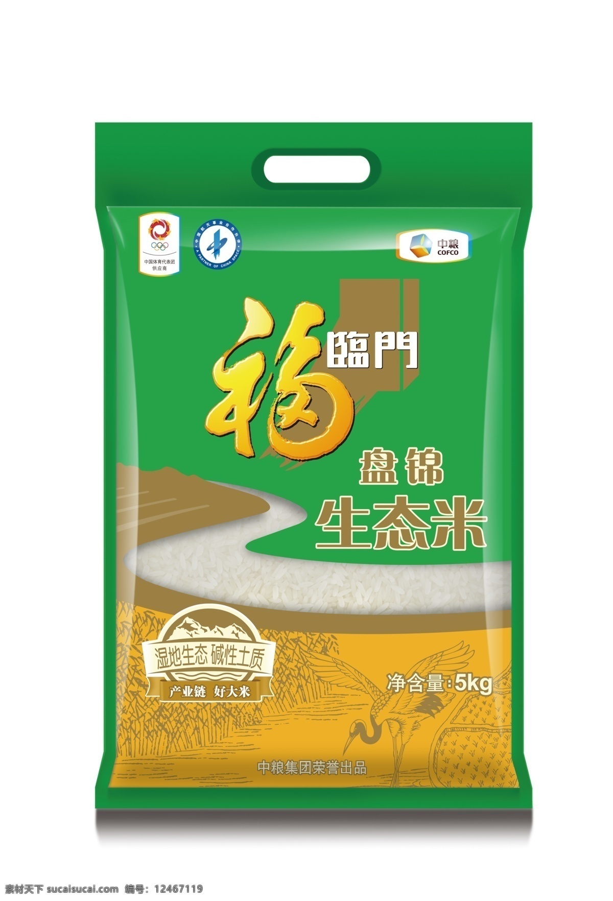 福临门 盘锦 生态 米 5kg 模版下载 大米 生态米 中粮 包装设计 广告设计模板 源文件