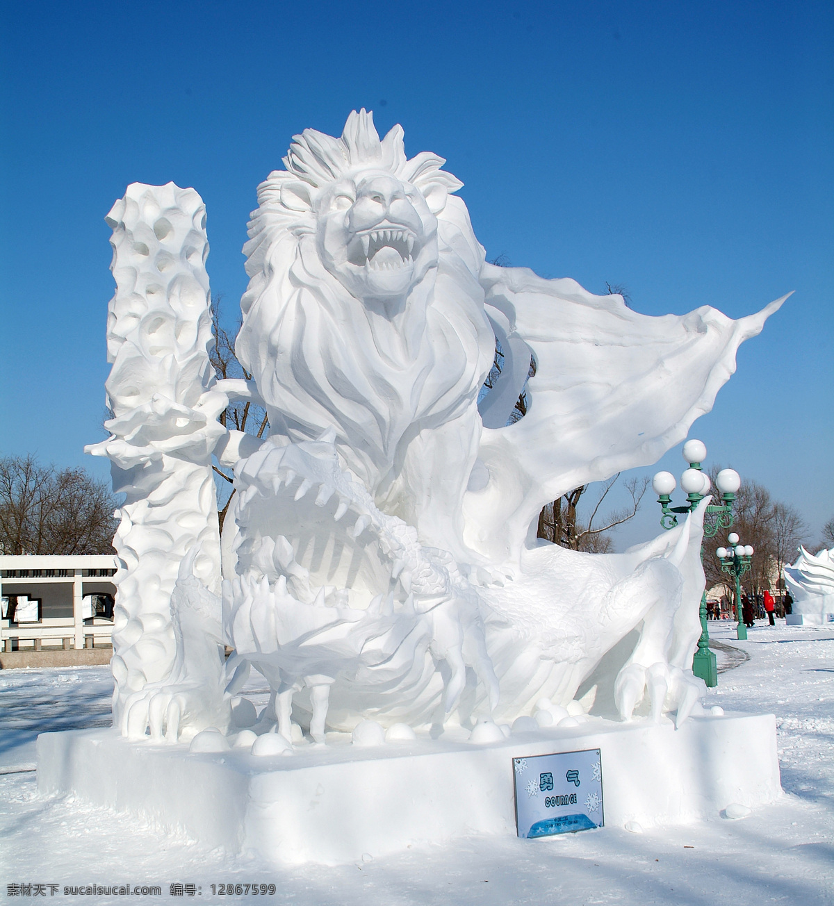雪雕狮子 冰雪节 雪雕 冰雕 文化艺术