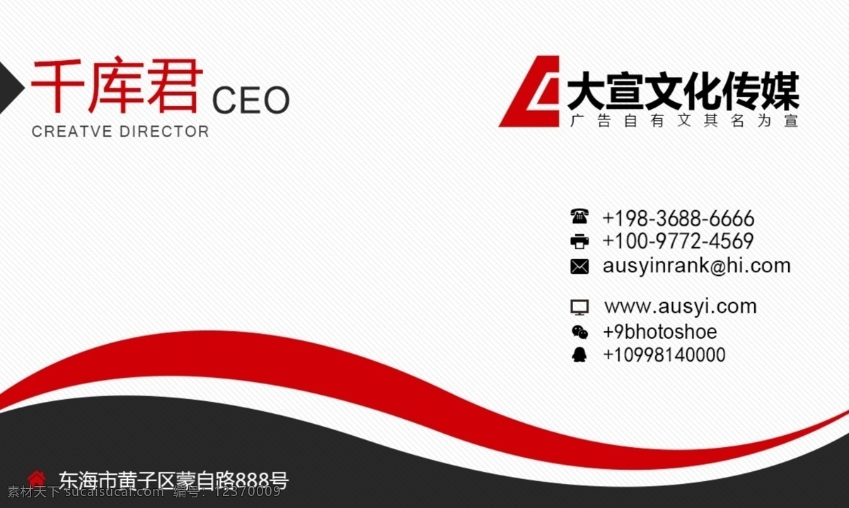 红色 简约 名片设计 红色简约 名片红色 简约红色名片 名片 红色名片 名片红 红名片 红色简洁 简名片
