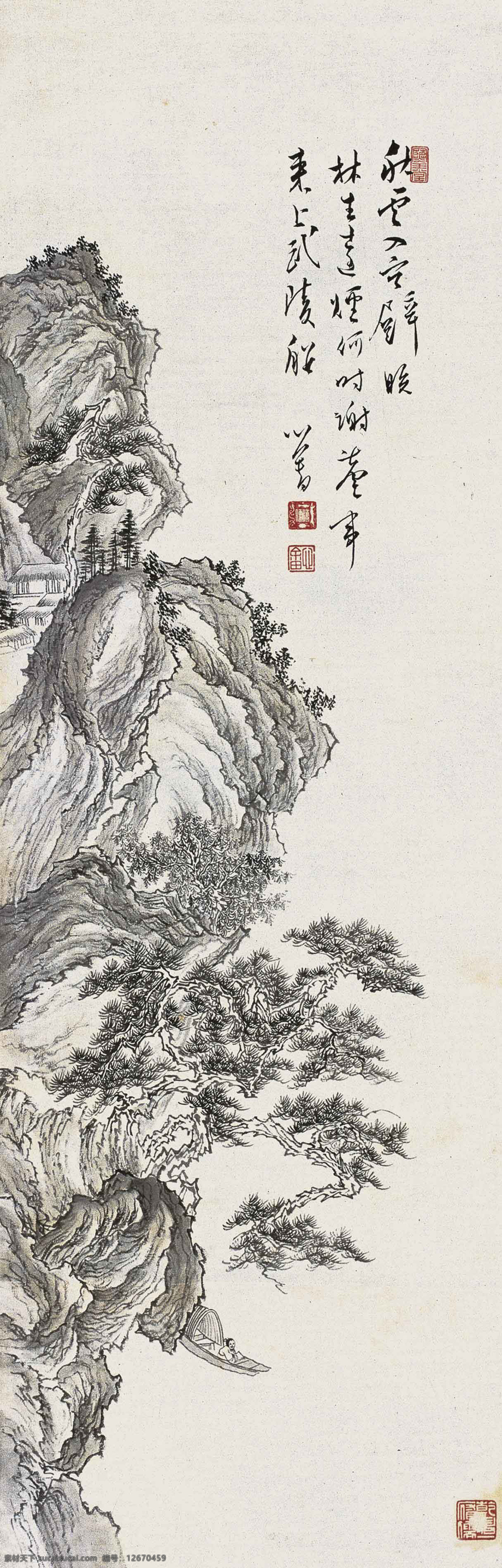 山水国画 国画 溥儒 松林 俊山 山水 绘画书法 绘画艺术 国画溥 儒 文化艺术