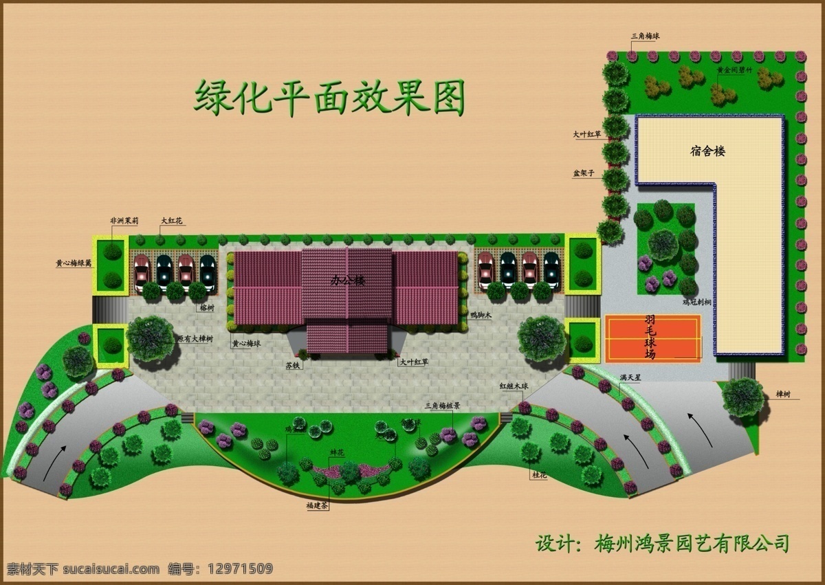 规划 环境设计 绿化 平面 效果 园林设计 源文件 效果图 模板下载 家居装饰素材 园林景观设计