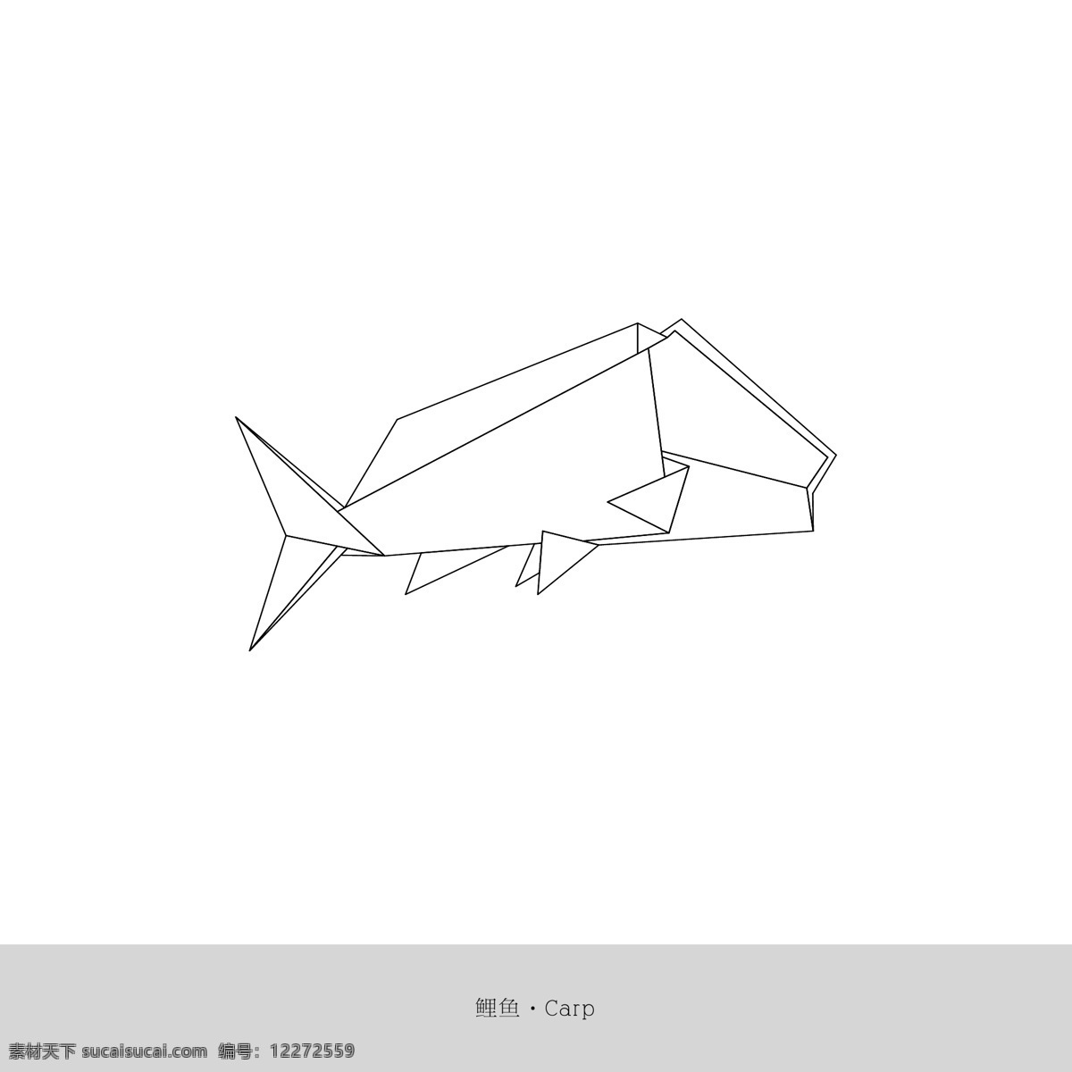 折纸 鲤鱼 手工 线条 动物 海洋生物