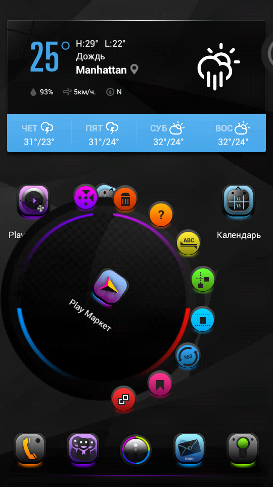 android app 界面设计 ios ipad iphone 安卓界面 登录界面 界面 ultracolor 主题 下发 射器 手机界面 手机ui界面 手机界面图标 界面设计模板 界面下载 手机app 界面设计下载 手机 app图标