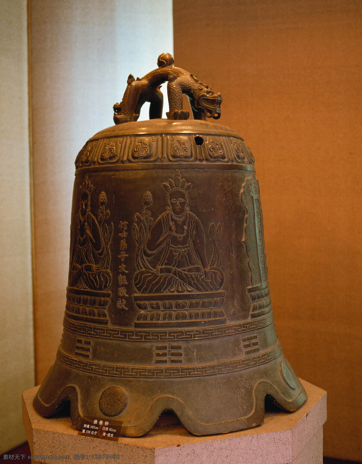 钟免费下载 青铜器 钟 钟鼎器皿 青铜艺术 古品 风景 生活 旅游餐饮