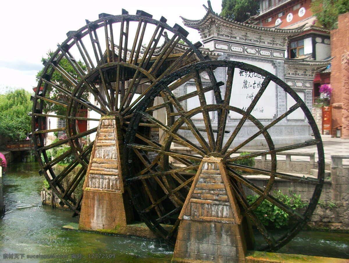 丽江水车 旅游 云南 丽江 夏季 自然风景 旅游摄影