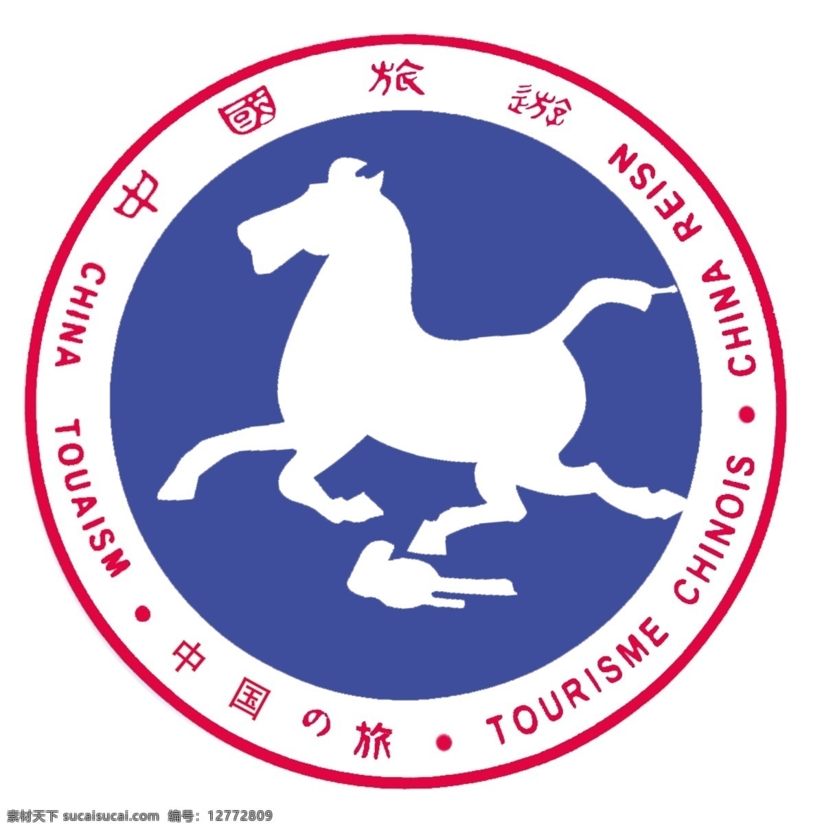 旅游局标志 旅游局 标志 中国旅游 蓝色 马踏飞燕 旅游局标注 分层 源文件