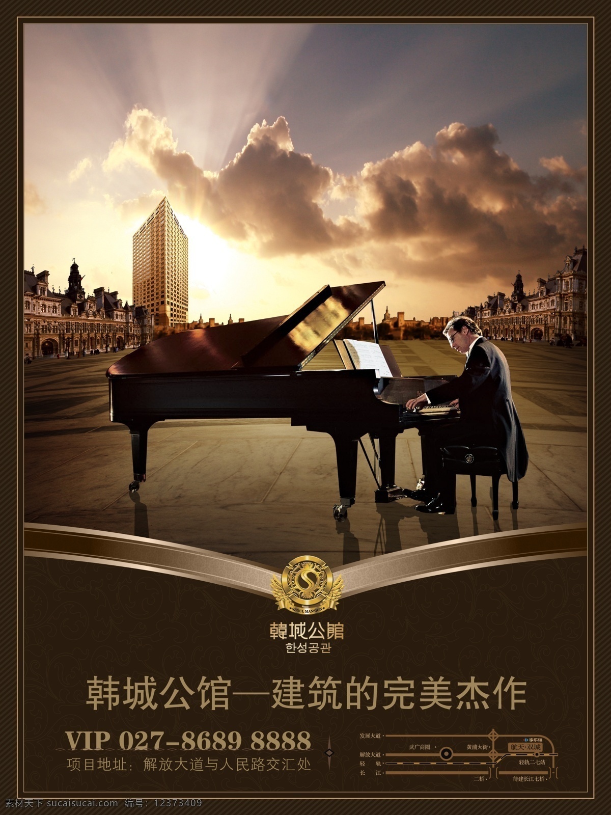 房地 建筑 完美 杰作 海报 地产 地产dm 地产海报 地产开盘广告 地产展板 房地产 房地产海报 房地产宣传 围栏广告 地产围栏广告 宣传海报 宣传单 彩页 dm