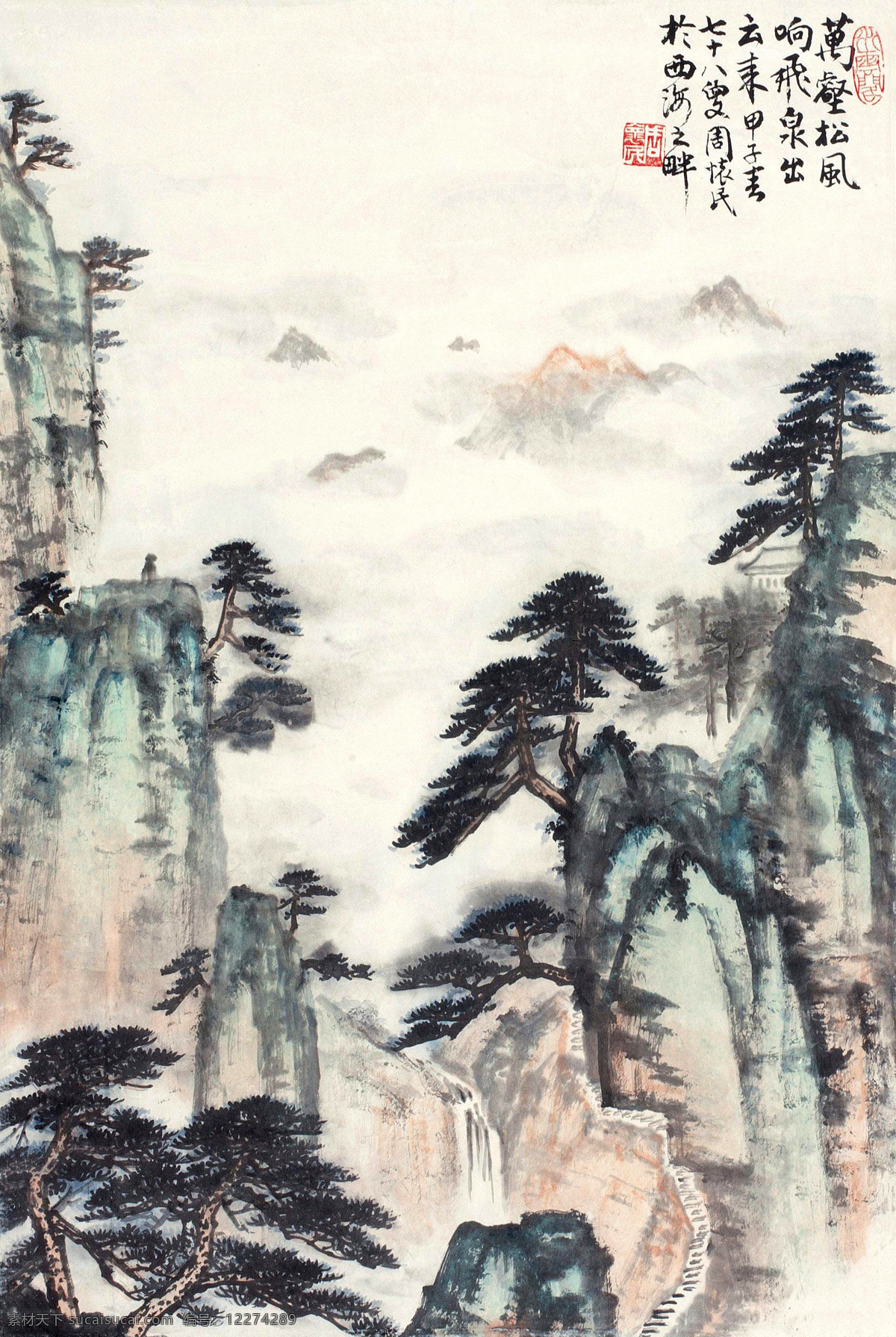 国画 松树 水墨画 山水画 鸟 设计图库 文化艺术 绘画书法 山 水 山水