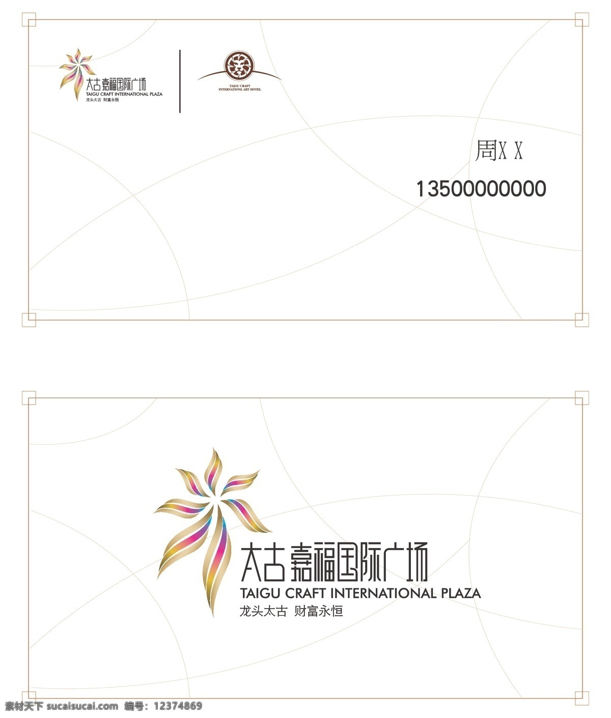vip 地产名片 高档名片 黑色名片 酒吧名片 卡片 卡片名片 名片 矢量 模板下载 名片图片 名片矢量素材 名片模板下载 名片矢量 质感名片 尊贵名片 奢华名片 名片模板 名片下载 名片欣赏 商业名片 欧式名片 企业名片 印刷名片 名片卡片 名片卡