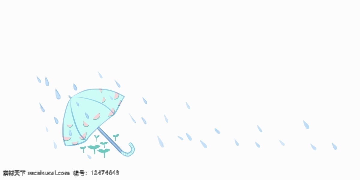 卡通 下雨 雨伞 分割线 卡通分割线 蓝色雨滴 绿色的雨伞 雨伞分割线 分割线装饰 绿色小草 可爱的分割线