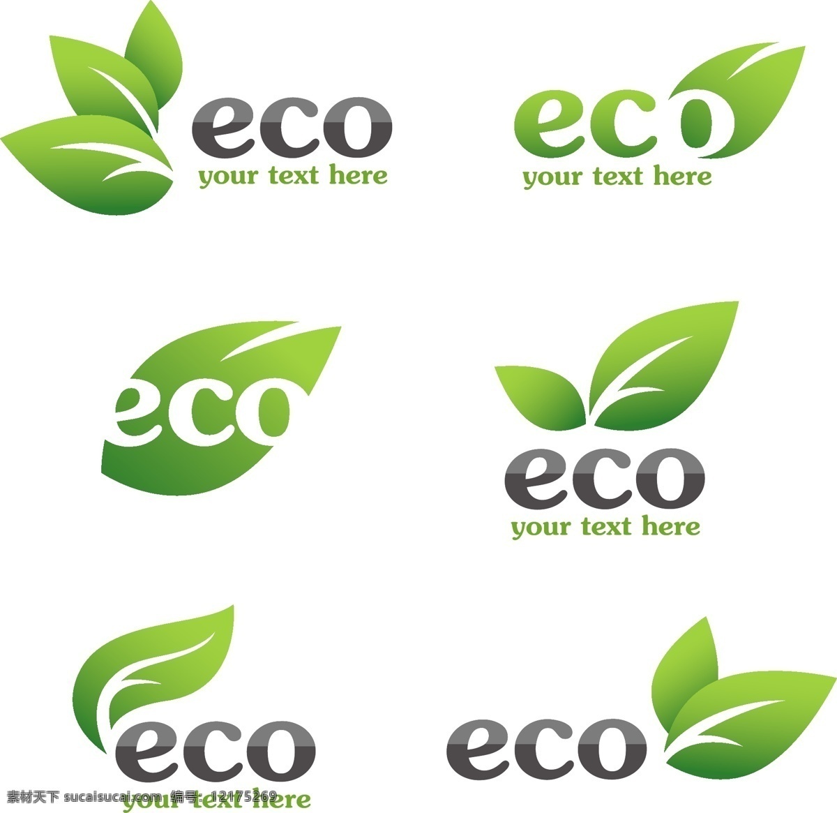 logo 标签 标识标志图标 标贴 标志 草地 低碳 吊牌 环保 eco 矢量 模板下载 eco标志 主题 图标 循环 节能 生态 回收 绿叶 环保标志 绿色 树叶 绿草 小草 青草 贴纸 矢量素材 小图标 海报 环保公益海报