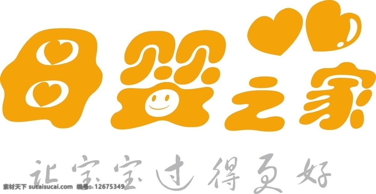 母婴之家 母婴 之家 logo 网站logo 矢量标志 标志图标 企业 标志