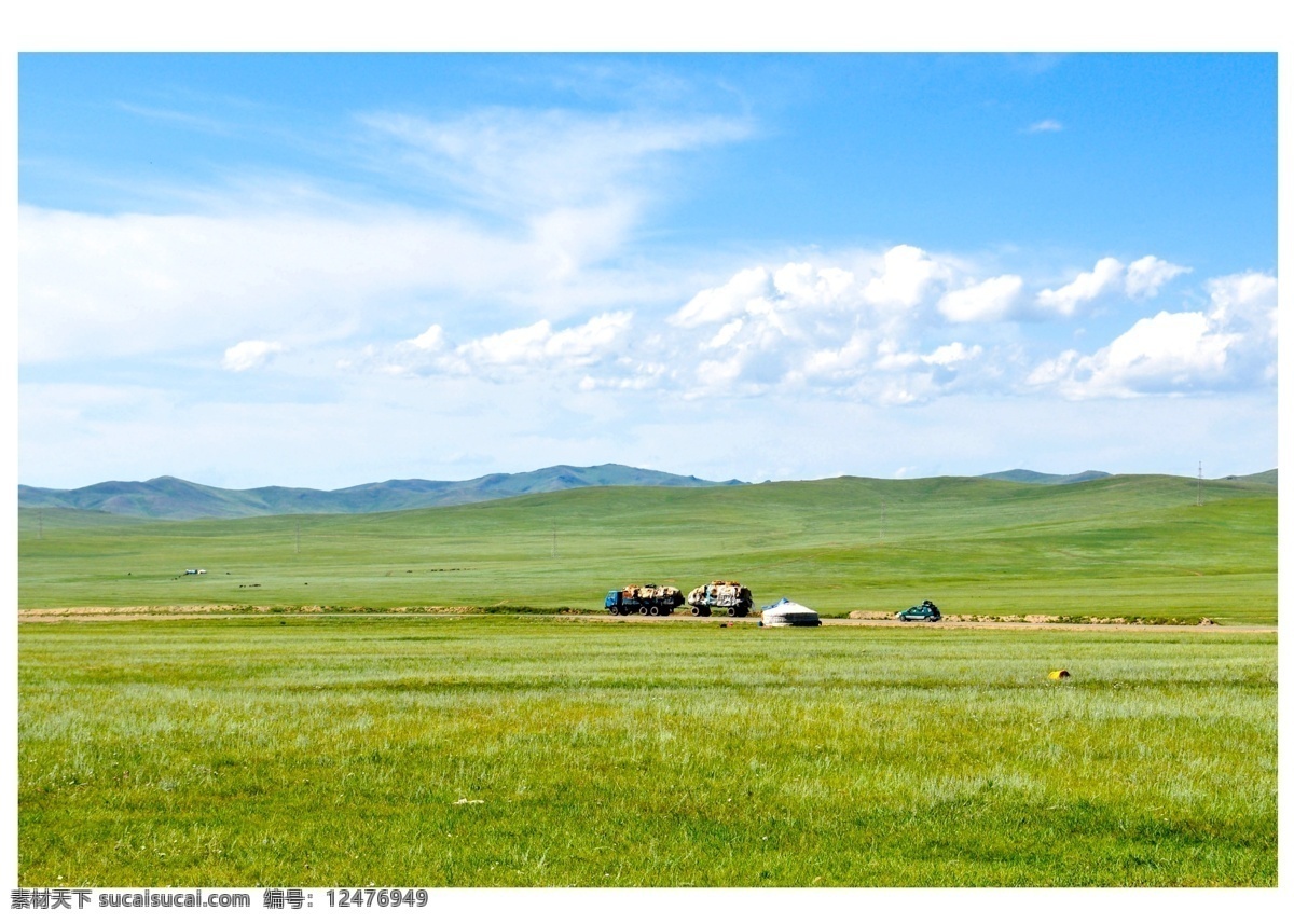 蒙古草原 大草原 绿色草原 蓝天 蓝天白云 背景