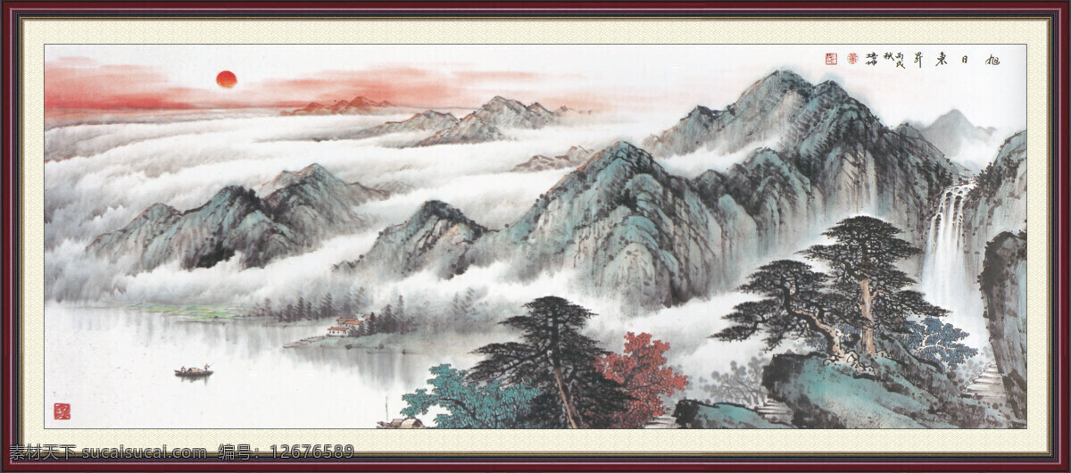 朝霞 船 大山 红日 花木 画 绘画书法 群山 旭日东升 设计素材 模板下载 中国画 山水画 水墨画 山 云雾 云海 松树 飞瀑 树木 书法 中国画艺术 印章 中国山水画 文化艺术 装饰素材 雕刻 图案