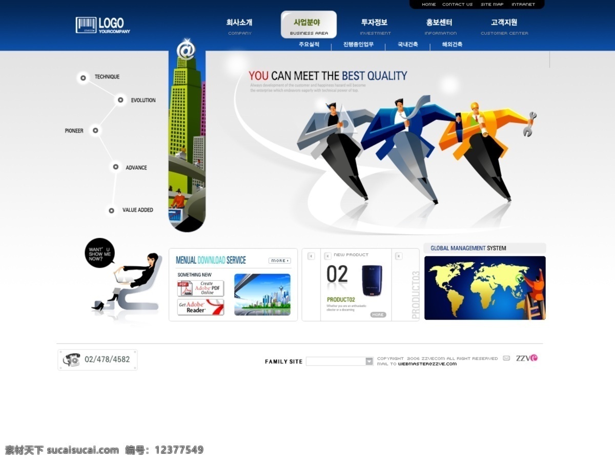 网站 模板 韩国 酷 时尚 首页设计 网站模版 首页 炫 网站设计 web 界面设计 韩文模板 网页素材 其他网页素材