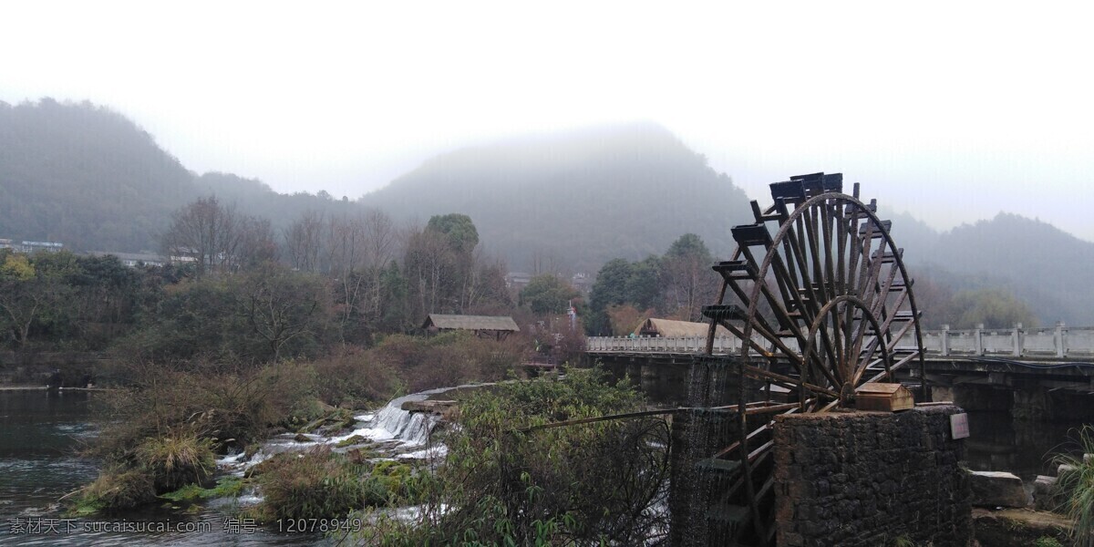 贵州风景 贵州山水 风光 自然山水 旅游区 风景 旅游摄影 自然风景