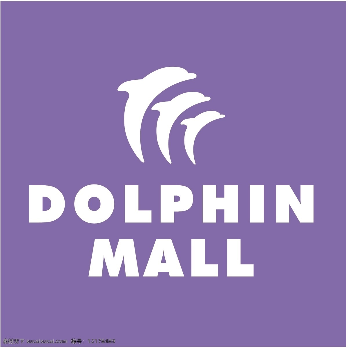 海豚 购物中心 免费 标志 psd源文件 logo设计