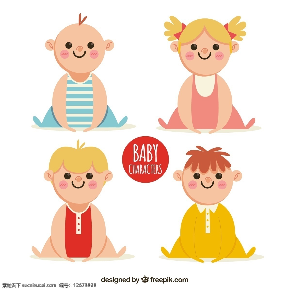 一群 可爱 圆脸 娃娃 婴儿 孩子 手 几何 性格 婴儿淋浴 手绘 快乐 儿童 人 圆 淋浴 脸 画 包 出生
