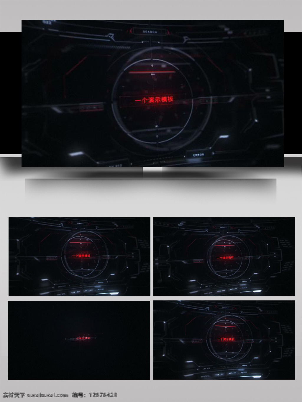 高科技 屏幕 信息 图表 ae 模板 立体 旋转 光影 展示 3d标志 杂色 故障 散开 组合 动态 电视屏幕 晃动 噪点 片头 转场 过度