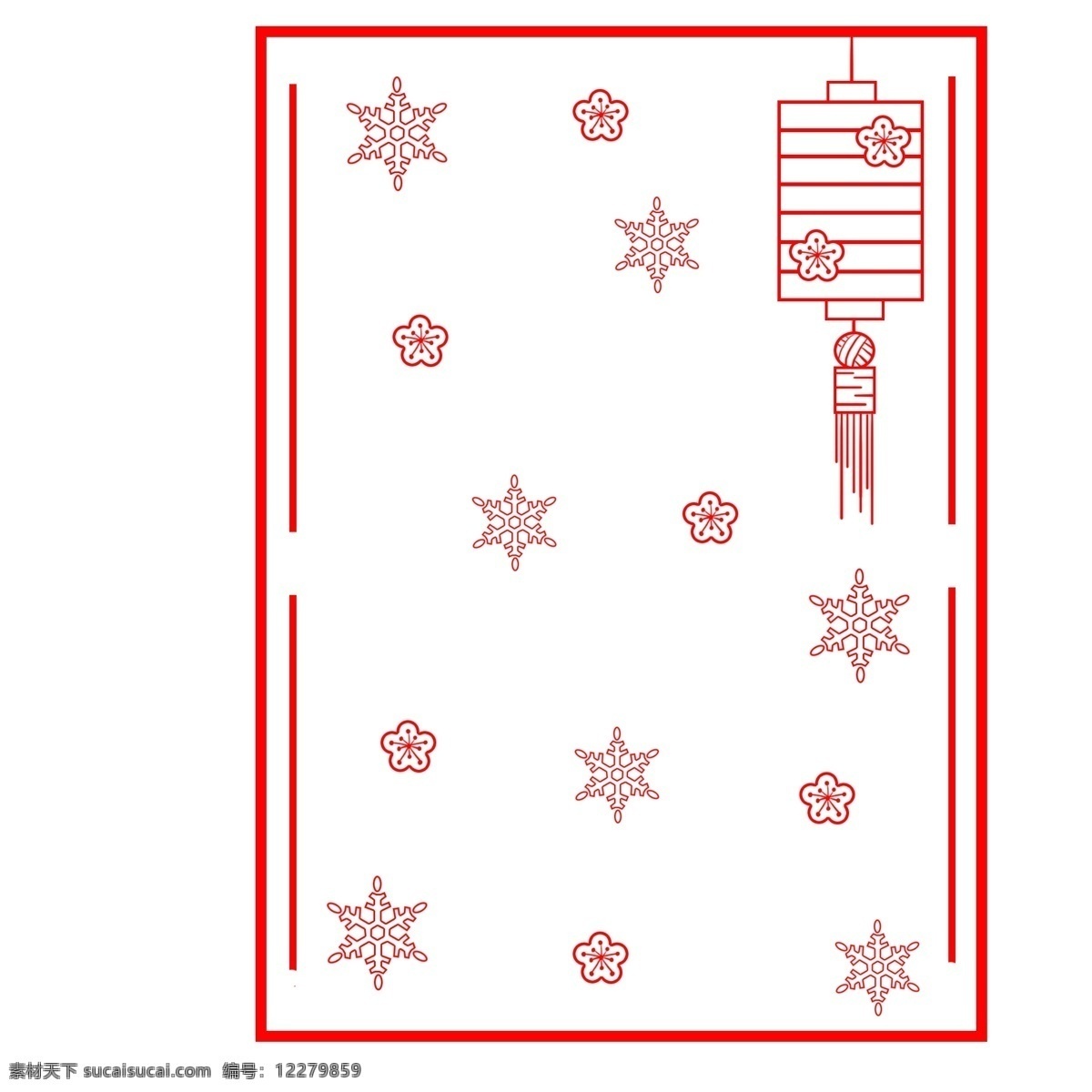 中国 风 剪纸 简约 文艺 清新 边框 中国风 小清新 文艺风 免抠 可爱 简洁 红色 艺术 灯笼 灯笼边框 红色边框
