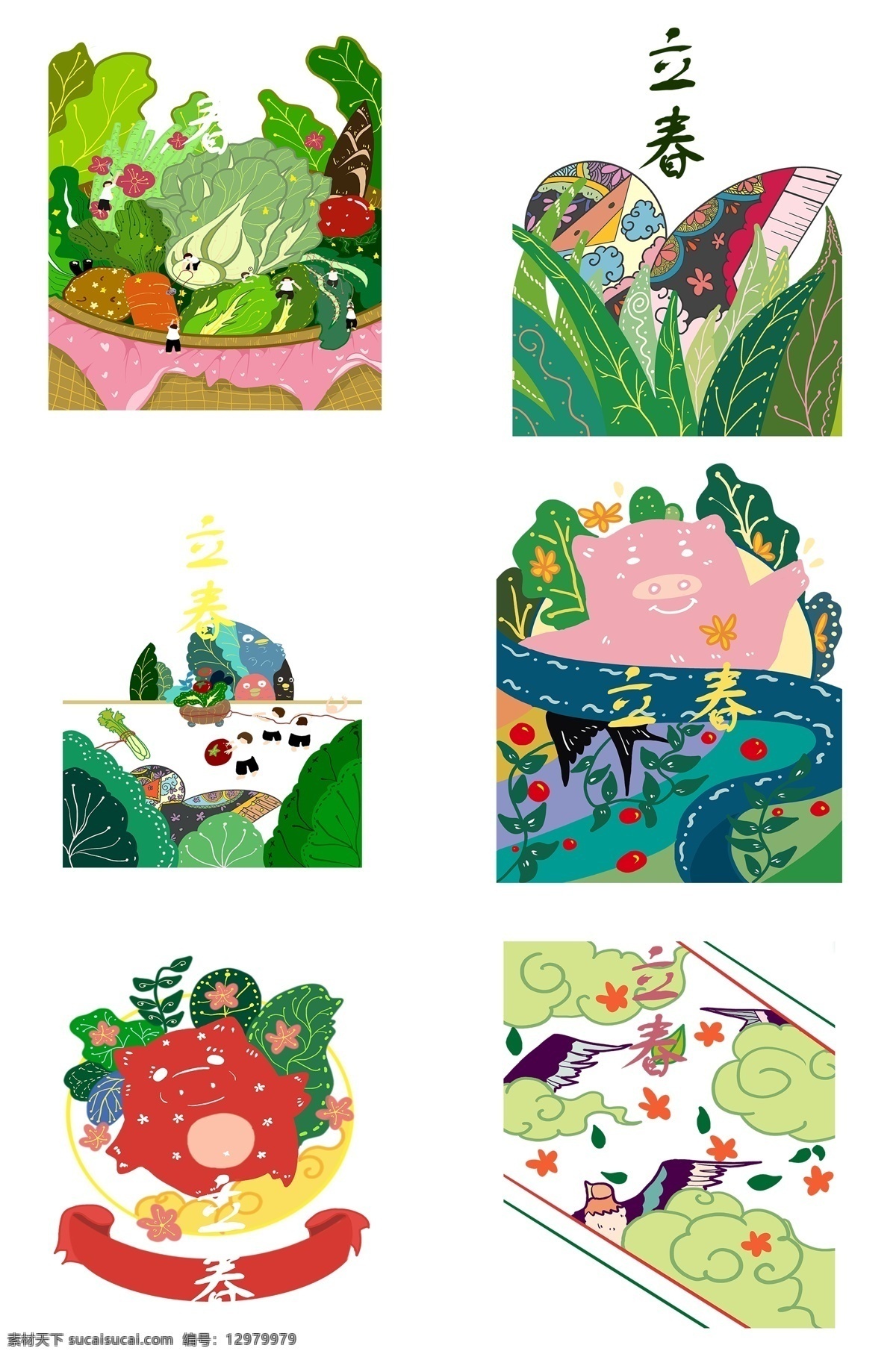 二十四节气 立春 卡通 创意 手绘 中国传统节日 万物复苏 原创手绘 生命力 春天 柳树 植物