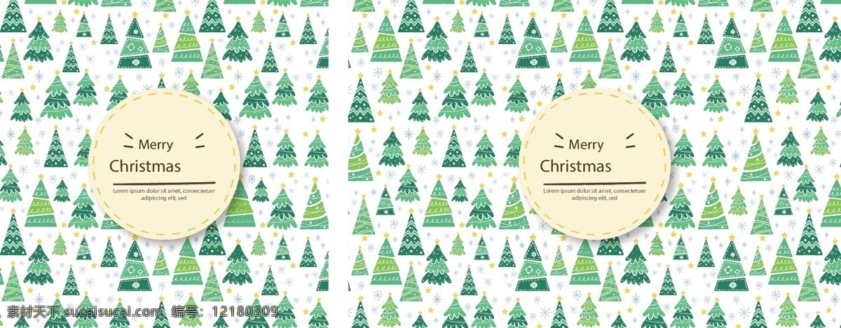 矢量 绿色 圣诞树 背景 圣诞节 节日 卡通 过节 庆祝 狂欢 西方节日 假期 扁平