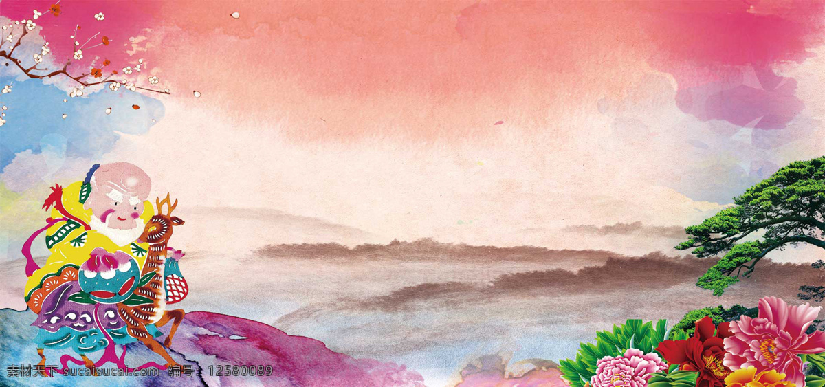 寿星 山水 色彩 传统 喜庆 背景