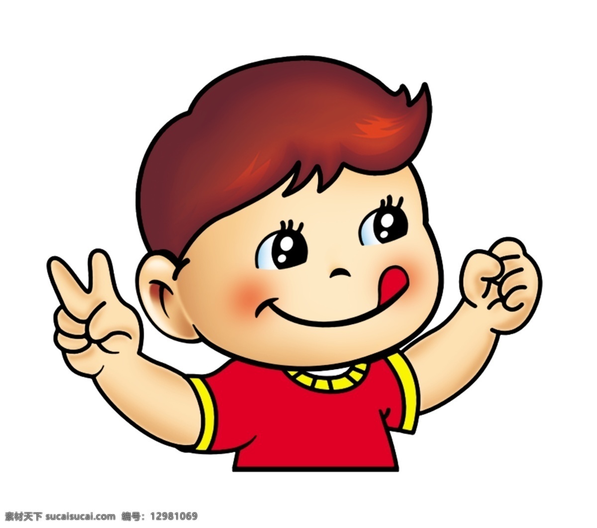 卡通小孩 小孩卡通 卡通儿童 卡通人物 卡通 小孩 小男孩 儿童 yes 手势 分层