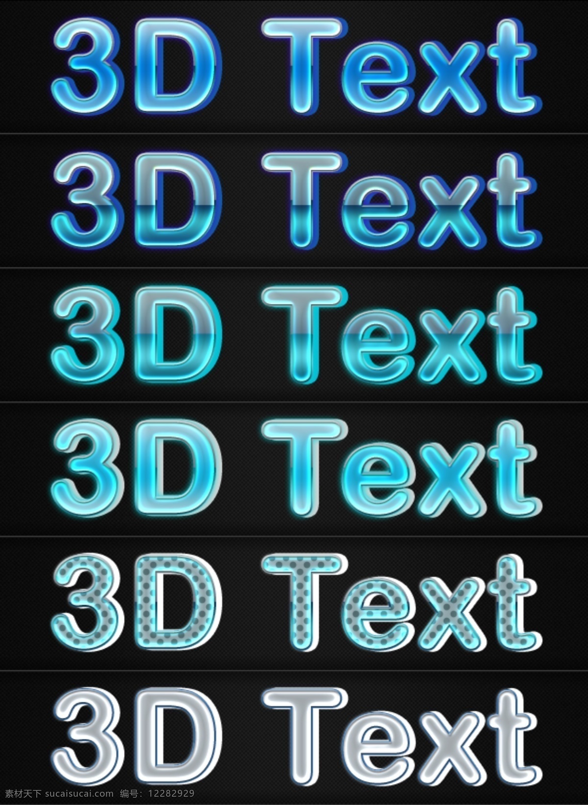 3d 霓虹 发光 特效 ps 样式 黑色