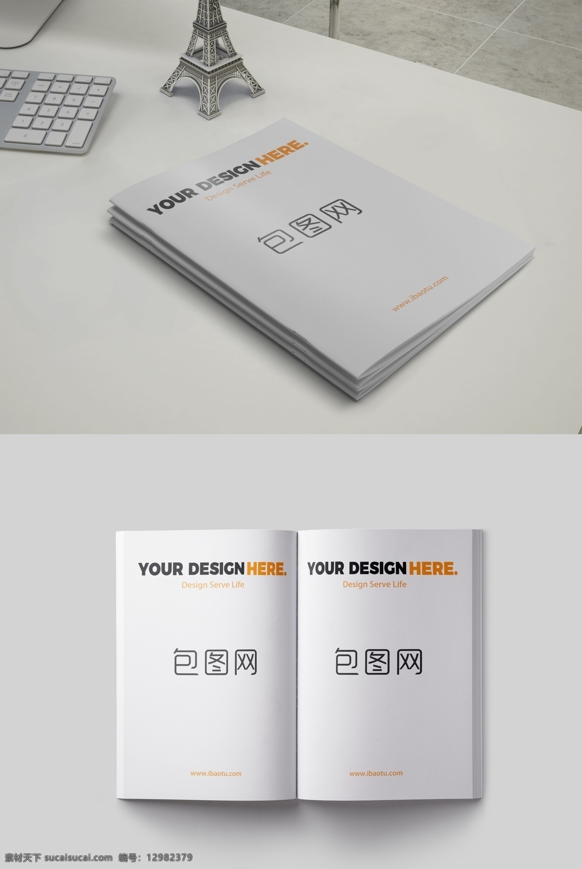 画册设计 企业画册 宣传画册 产品画册 宣传册 宣传册设计