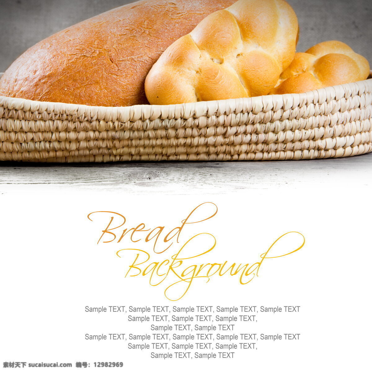 美味 面包 宣传 高清 粗粮面包 烤面包 竹筐 篮子