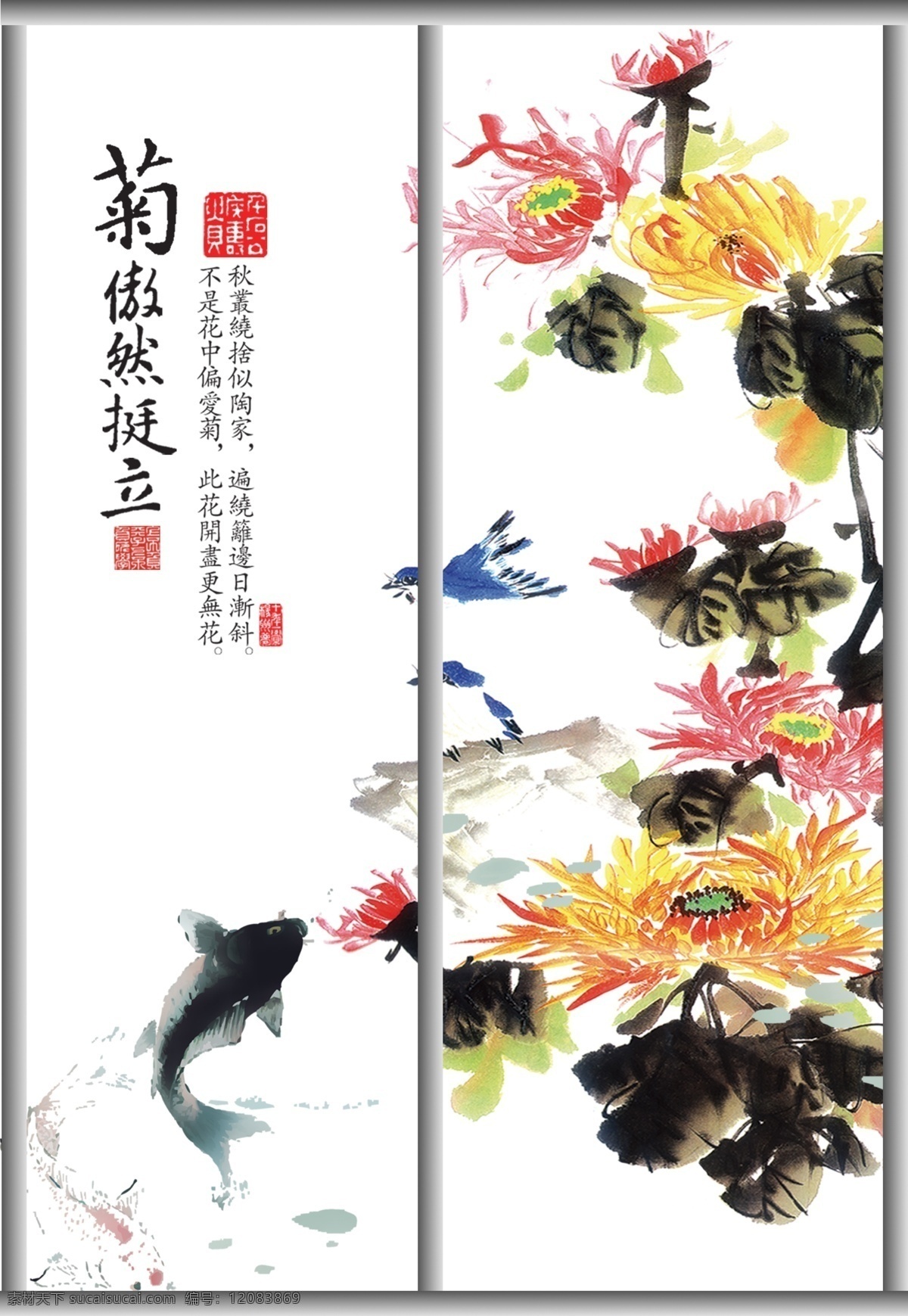 移门模板下载 分层 电视墙 挂画 广告设计模板 国画 梅兰竹菊 移门 移门素材下载 梅兰 竹 菊 模板下载 源文件 装饰素材