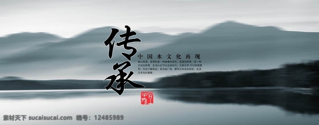 中国风韵味 古典素材 水墨江南 中国风展板 展板 中国风画册 古典背景 怀旧背景 中国风背景 背景 山水 中国风 山水背景 水墨中国风 分层