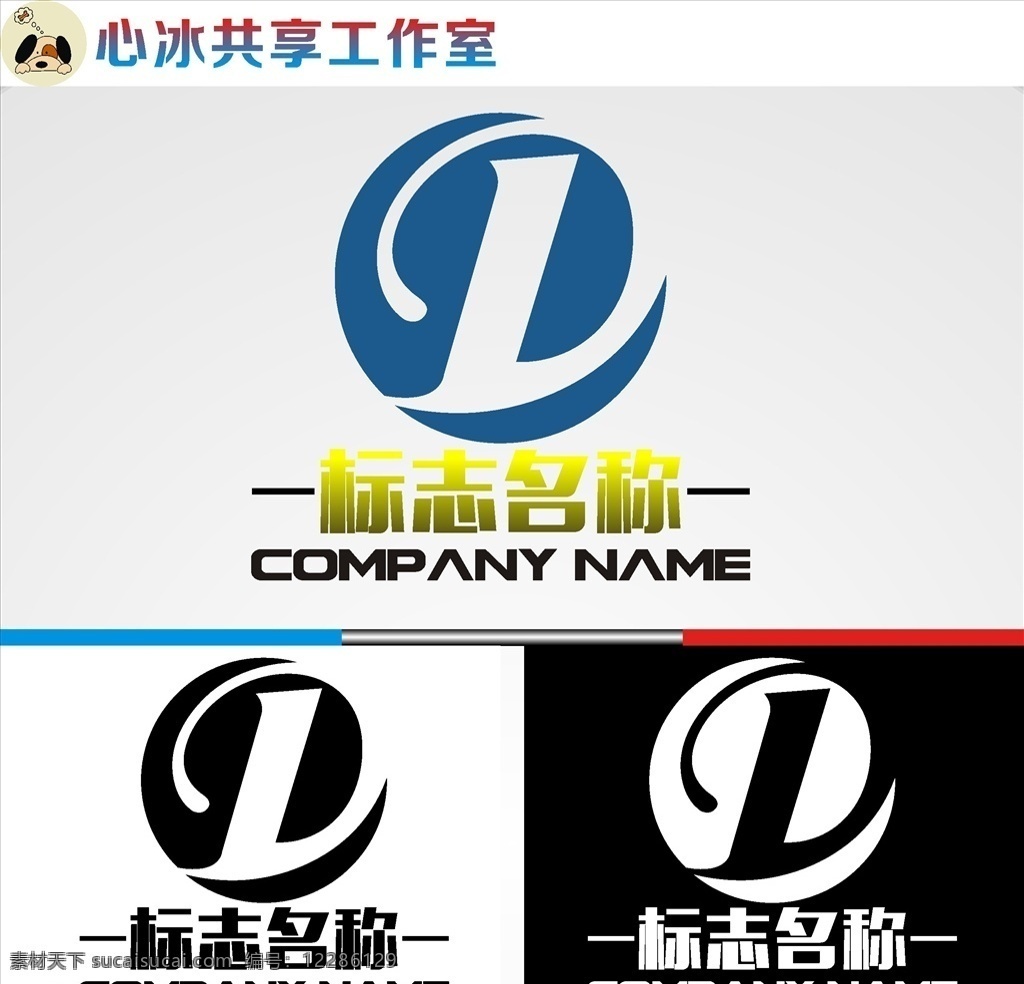 d 字母 logo 字母logo 矢量 矢量图制作 个性化设计 图案 图标 标志图标 标志 简洁logo 商业logo 公司logo 企业logo 创意logo 设计公司 logo设计 图标logo 拼图 形 渐变logo 圆形logo